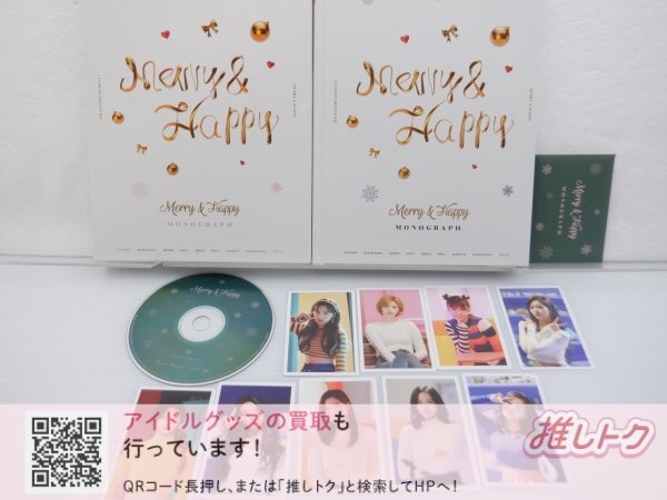 新品】TWICE【チェヨン】直筆サイン入り☆MONOGRAPH 投入トレカの落札