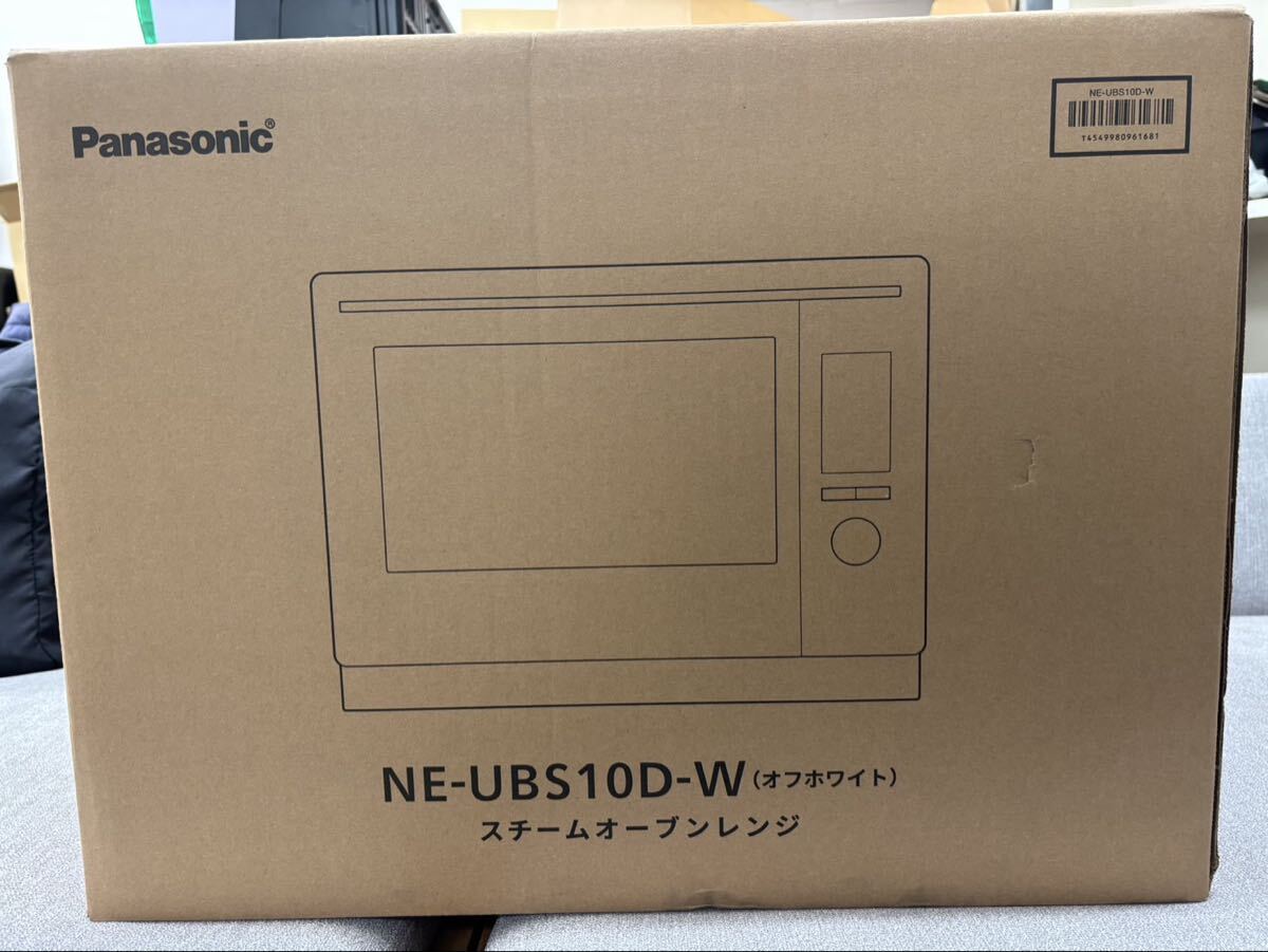 Panasonic パナソニック オーブンレンジ NE-MS231-W インバーター1000W