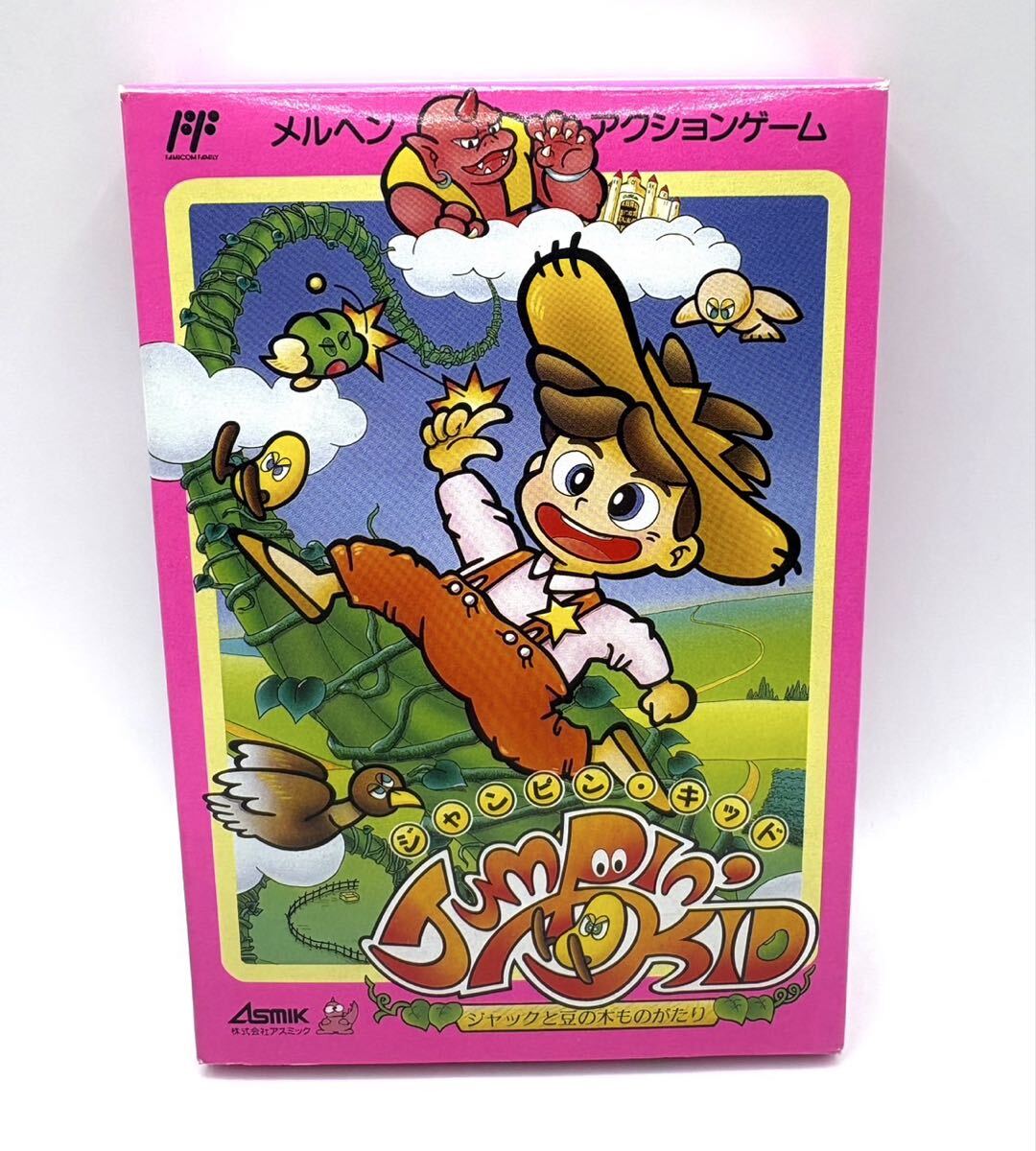 本 激レア 敎育画劇 5作セット
