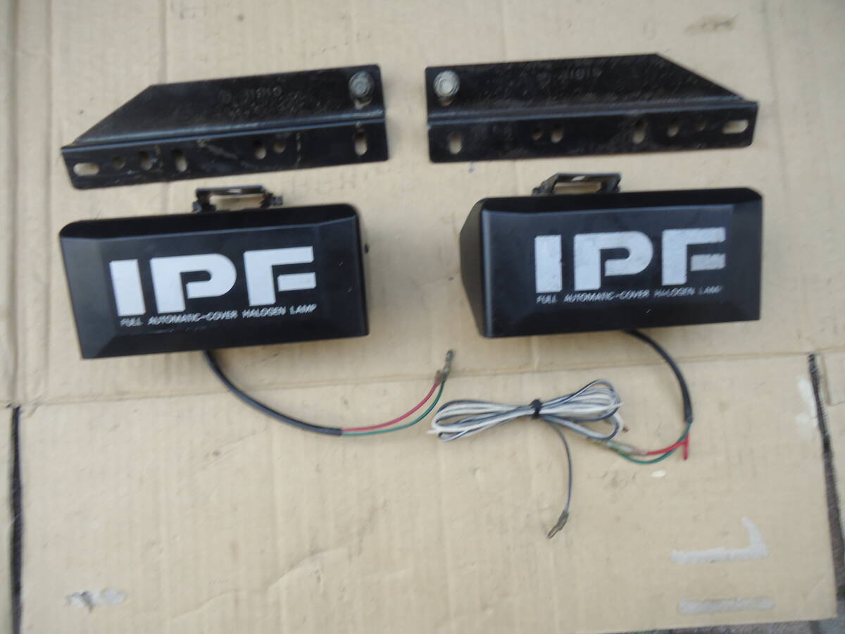 ☆ オートカバーフォグランプ IPF 830の落札情報詳細 - Yahoo