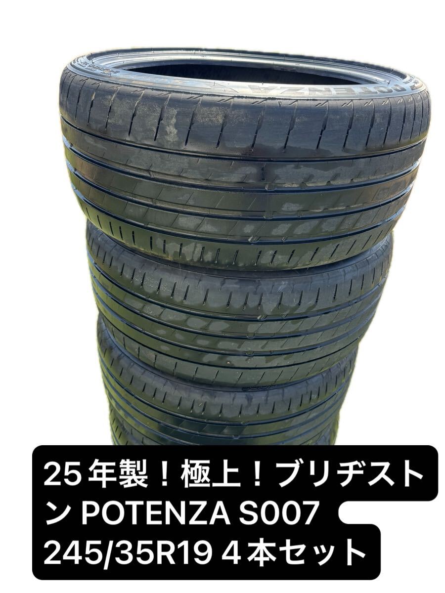 ホンダ RK5 ステップワゴン スパーダ 純正ホイール4本 5 穴 17インチ