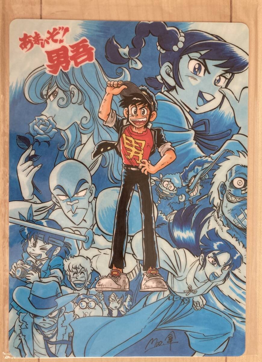 全初版☆絶版本☆紋次郎が行く！全4巻完結セット☆Moo.念平☆徳間書店