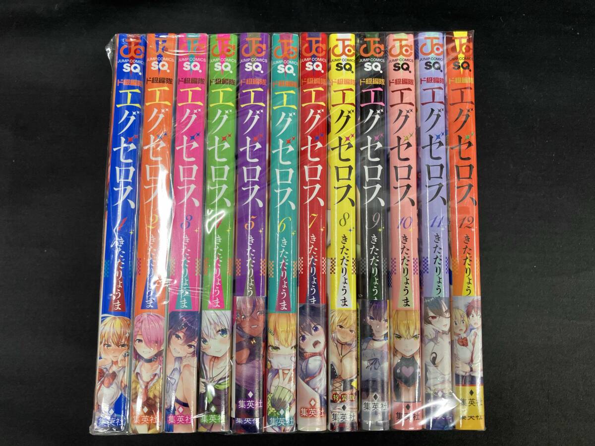 047クリアファイル ド級編隊エグゼロス きただりょうま 1巻 とらのあな