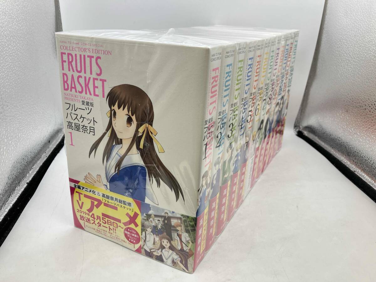 即決/送料無料 フルーツバスケット 愛蔵版 1-12巻セット 全巻セット 