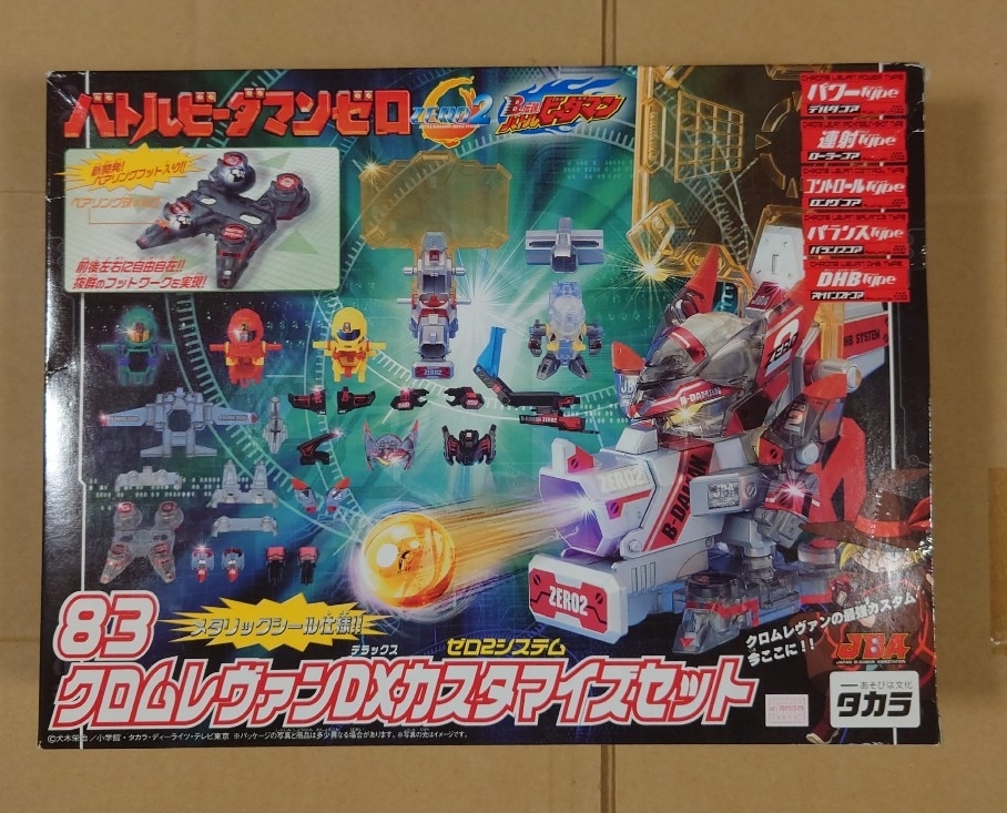 新品】☆新品・未開封 タカラ バトルビーダマンゼロ 83 クロムレヴァン
