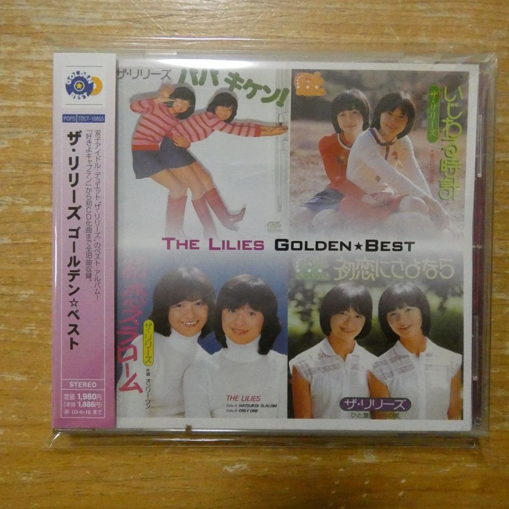 リリーズ LILIES Daisy あの空を守りたい リリーズ LILIES Daisy あの空を守りたい 【公式通販】