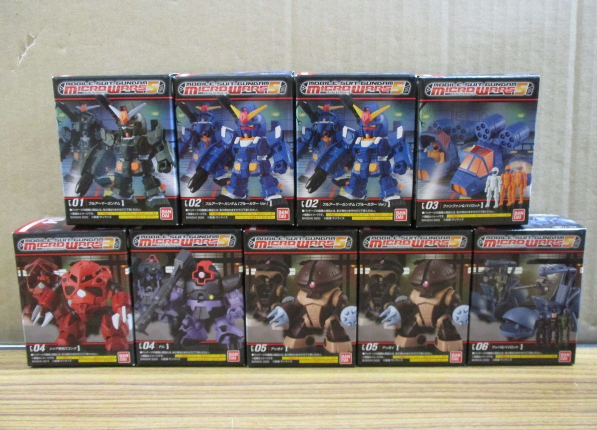 機動戦士ガンダム【スーパーDXぬいぐるみ3】ズゴック・ドム2個セットの