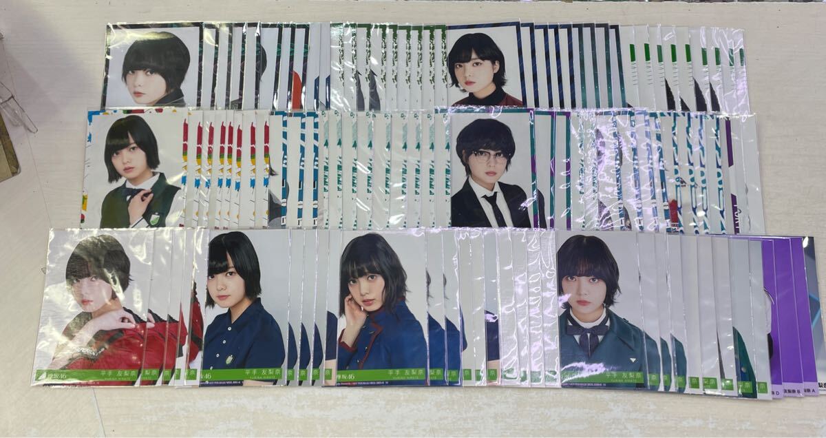 新品】【美品】平手友梨奈 生写真 高画質 欅坂46 L判 A002の落札情報