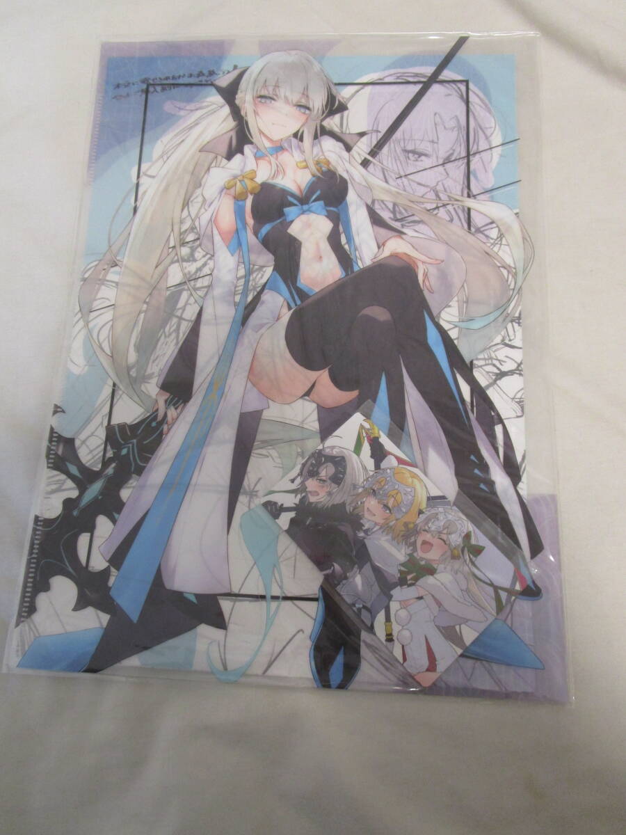 新品】C96 Fate/Grand Order ルルハワ サマー サンセット エドモン