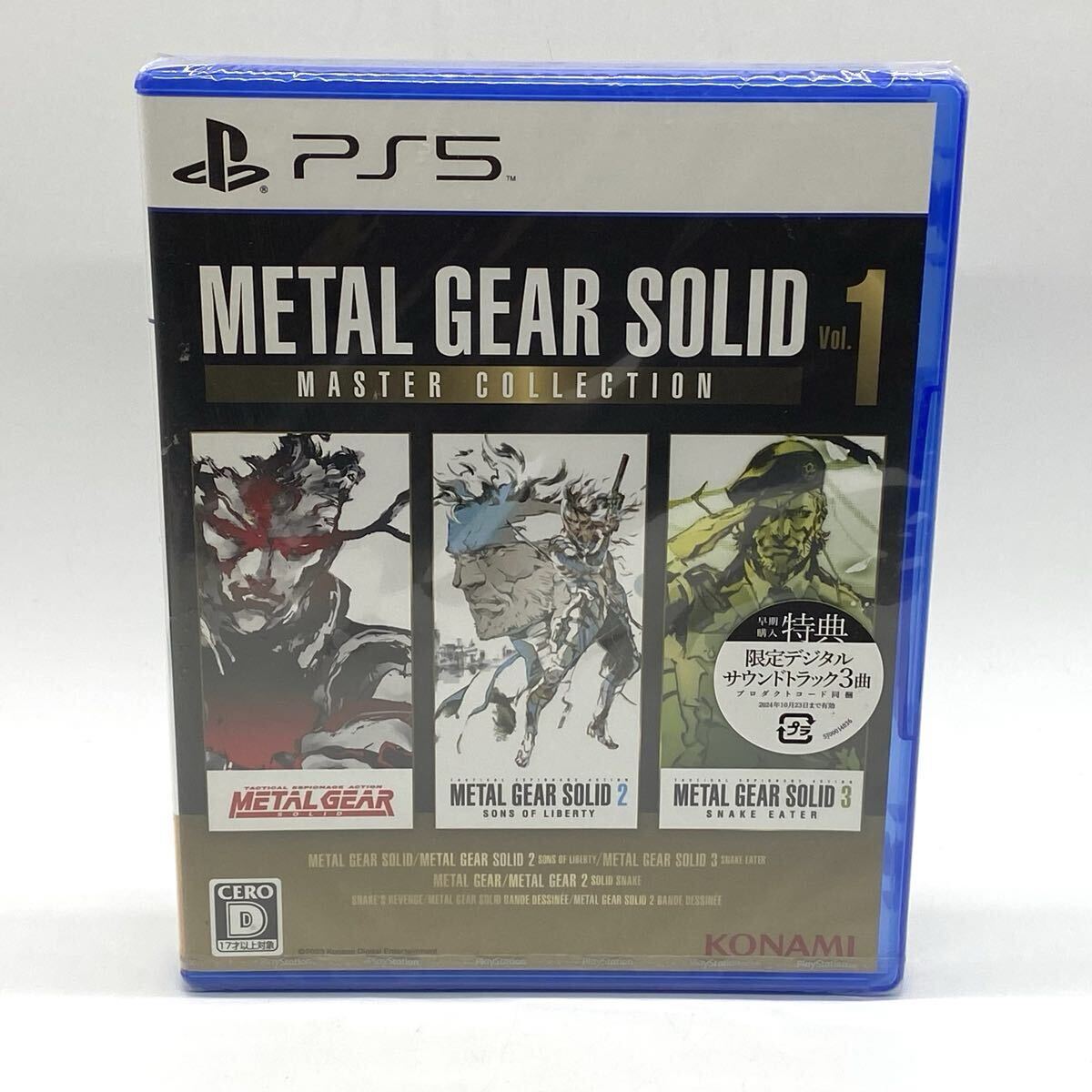 開発機材 SONY PLAYSTATION CD-R 71PS Master Disc 箱付 超レア 非売品 