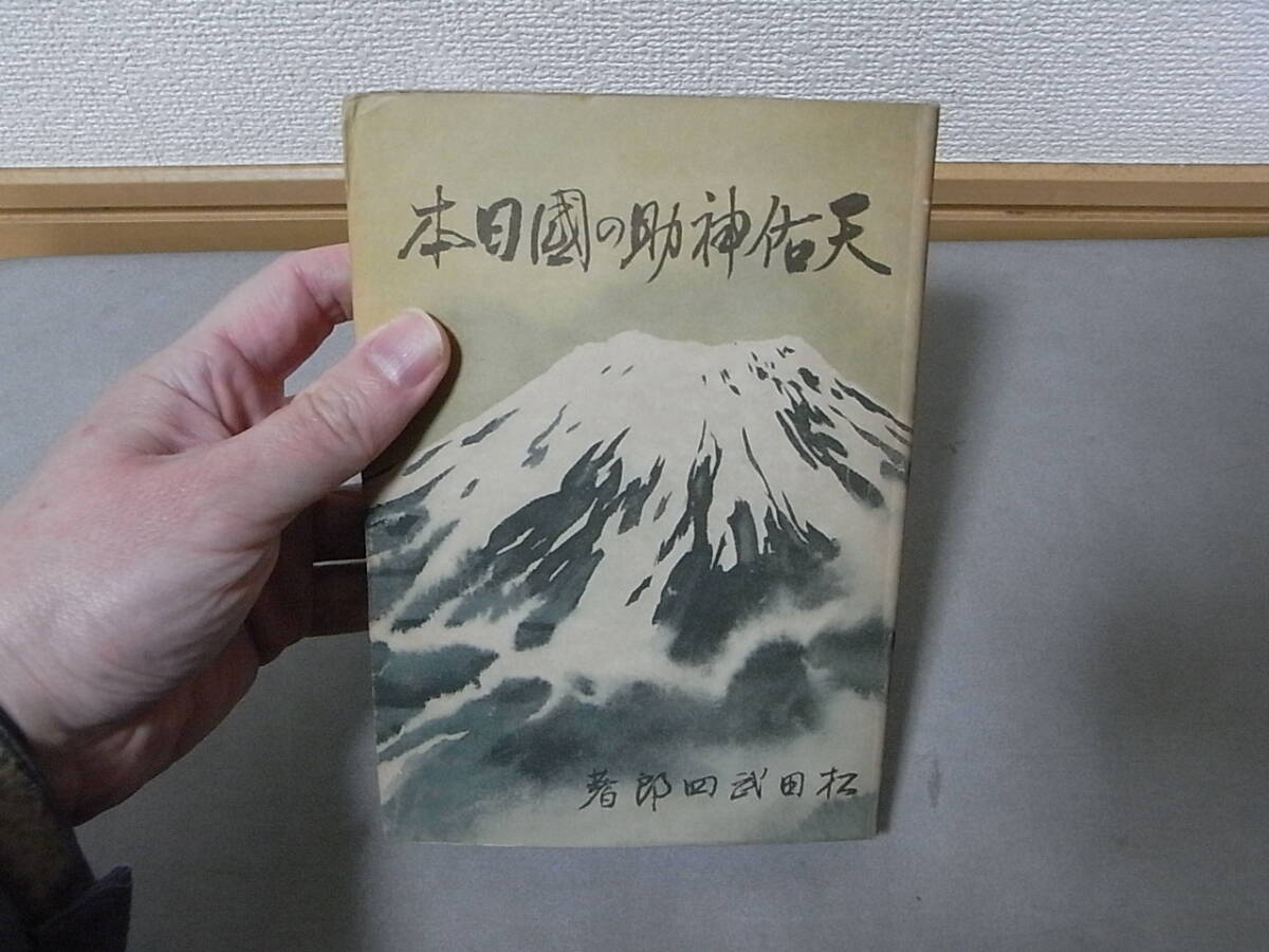 本 O嬢の物語 ポーリーヌ レアージュ (著), 千草 忠夫 (翻訳)