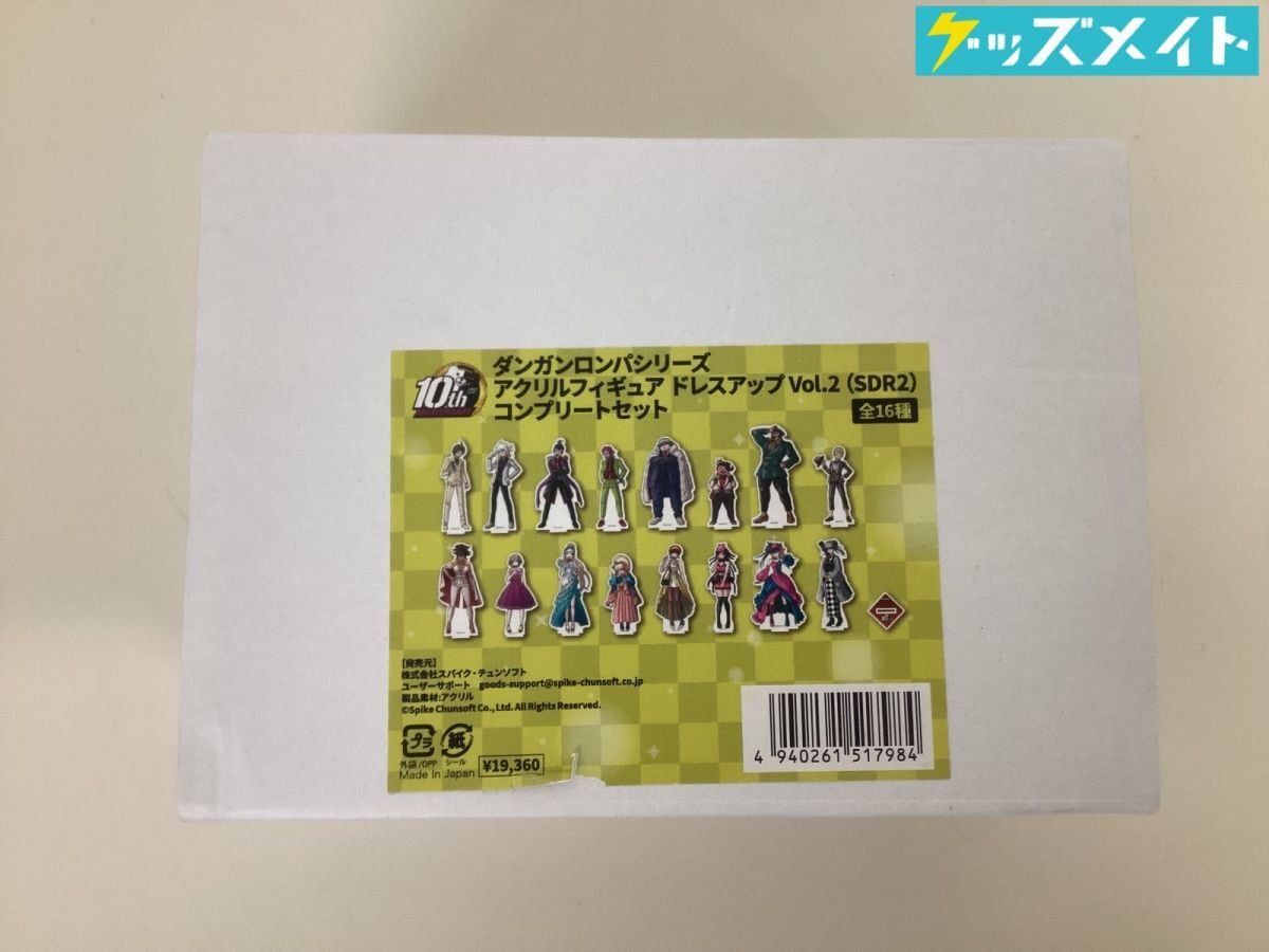 ダンガンロンパ 10th 大同窓会 スクエア缶バッジ コンプリートセット