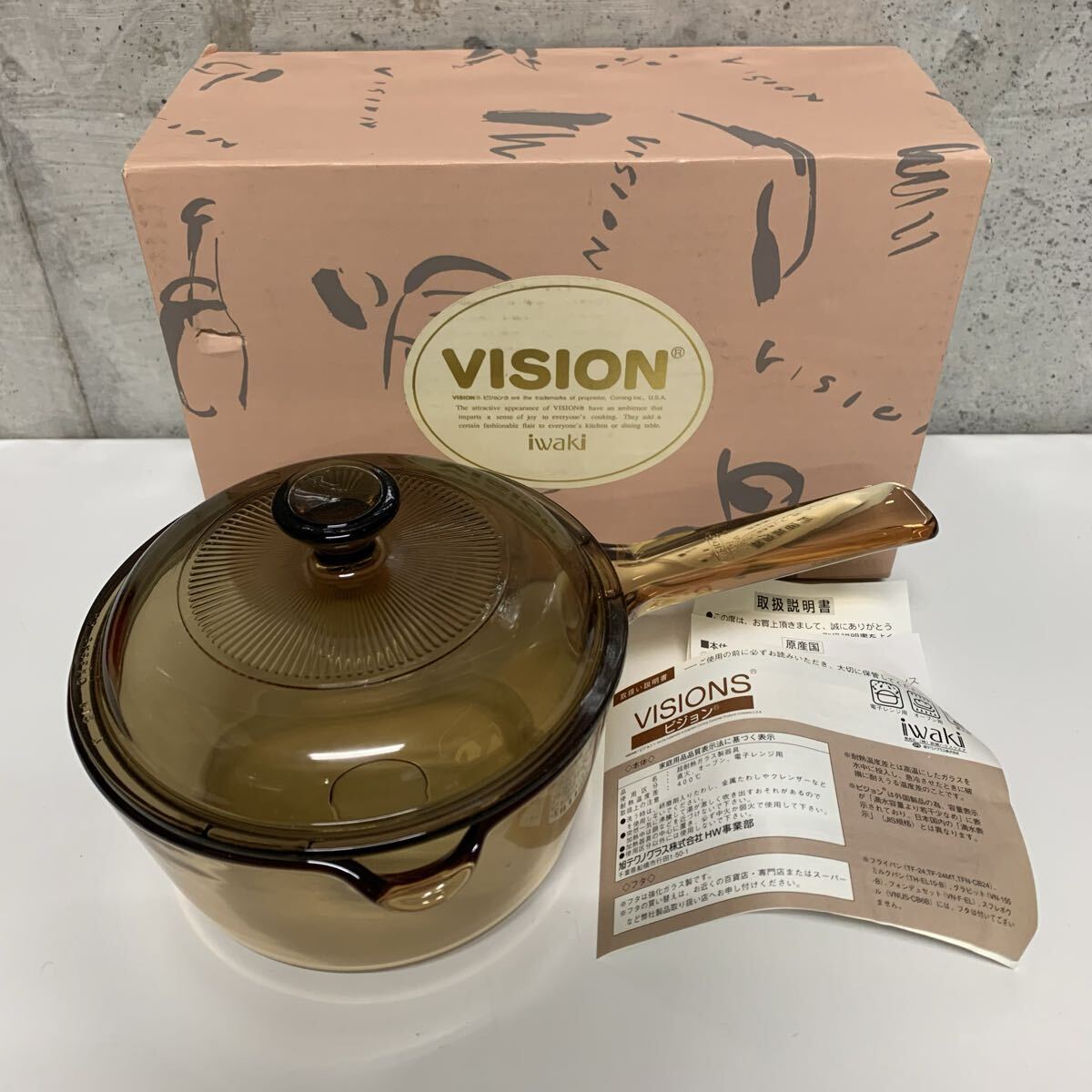 VISION 耐熱ガラス 調理器具 フライパン 両手鍋 蓋付き グラタン皿 