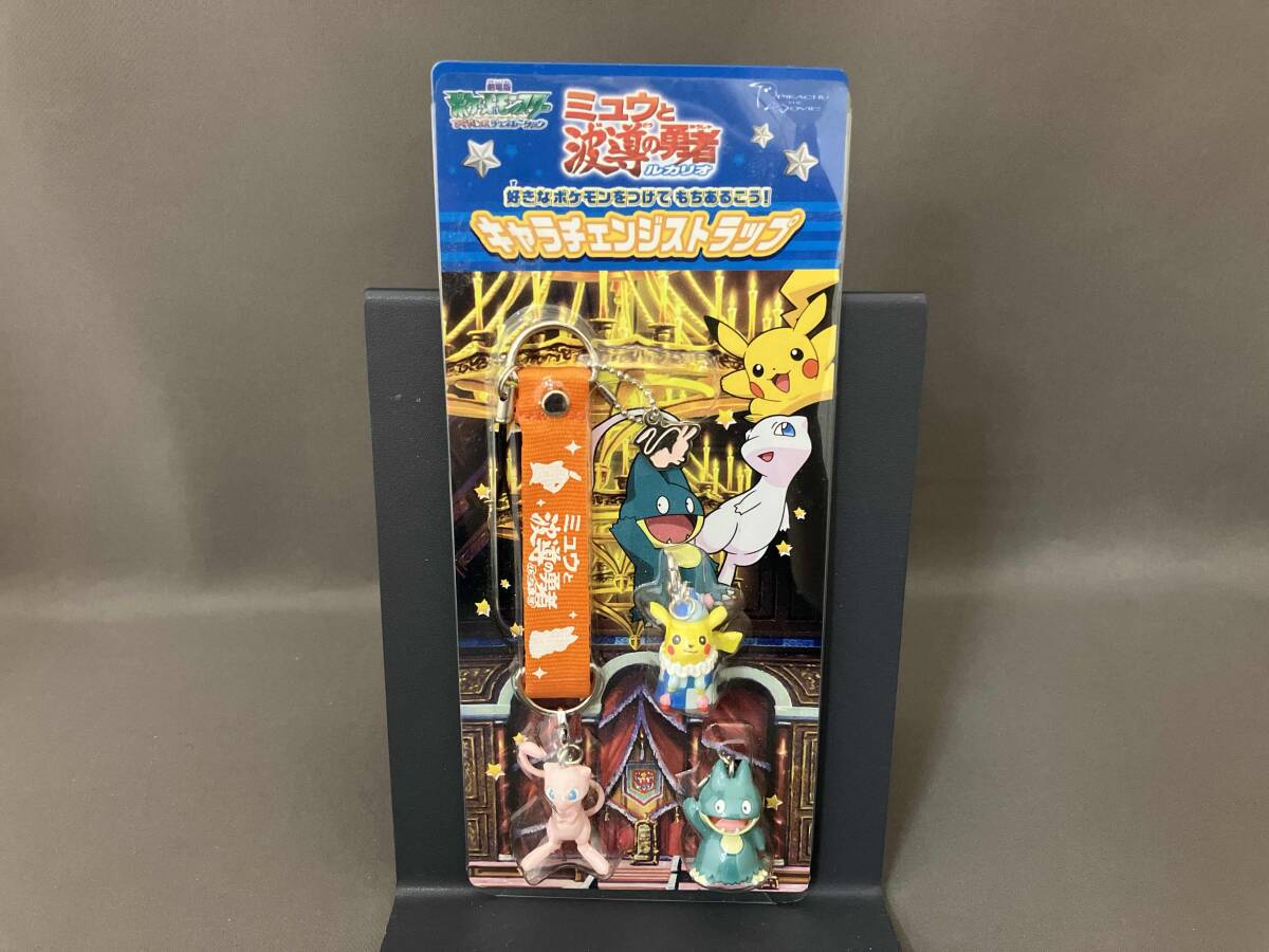 劇場版 ポケットモンスター アドバンスジェネレーション ミュウと波導