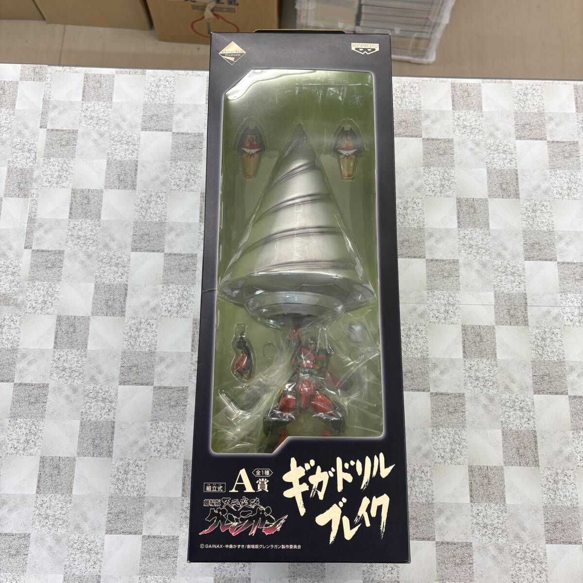 フィギュア A賞 ギガドリルブレイク 一番くじプレミアム 劇場版 天元