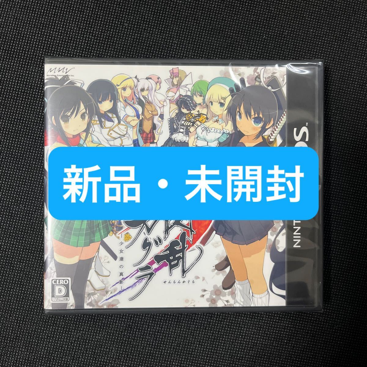 閃乱カグラ マイクロファイバータオル 2026年最新Yahoo!オークション 