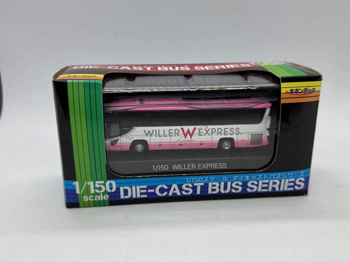 京商 WILLER EXPRESS 1/150 ダイキャスト バス ウィラー やや傷や汚れあり】WILLER EXPRESS ウィラー バス 中古 ポポンデッタ 1