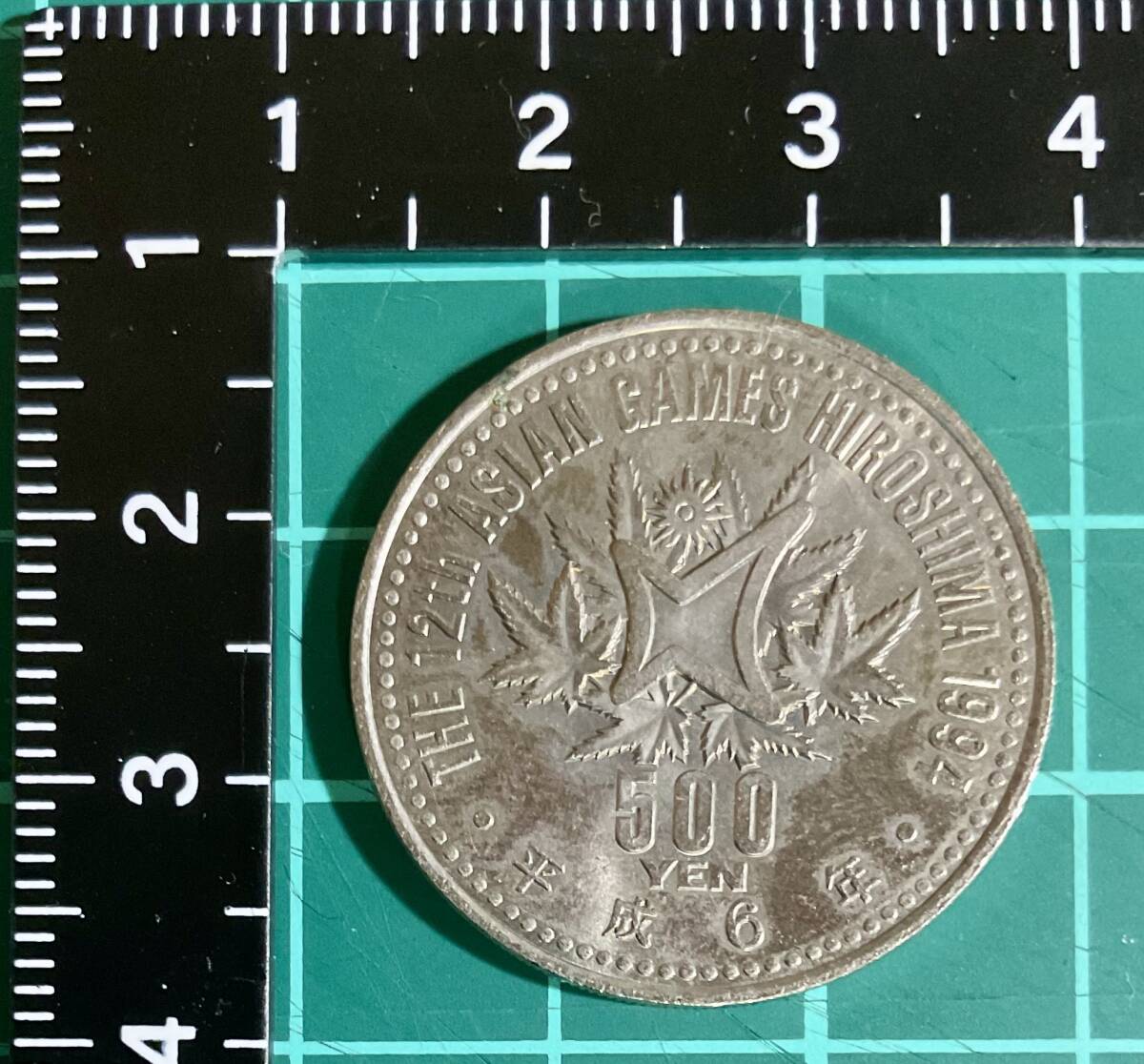 n【硬貨】希少 500円玉 セット 昭和57年・昭和58年・昭和64年・平成12