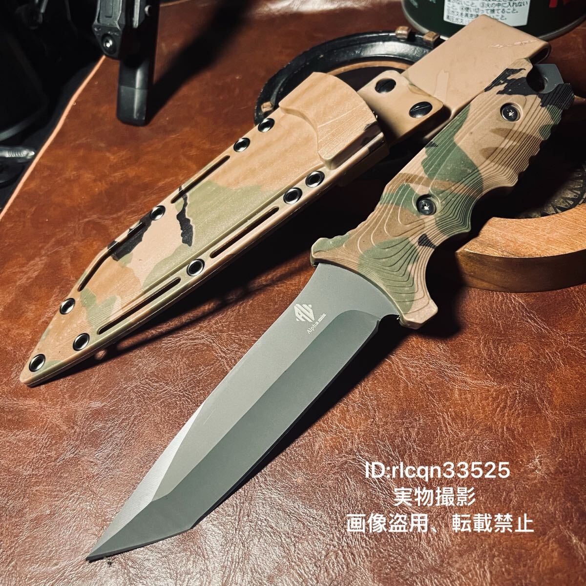 Y6875s】 月山和久 長雲斉 ナタ 2点 セット 鞘付/農作業 枝打 調木 