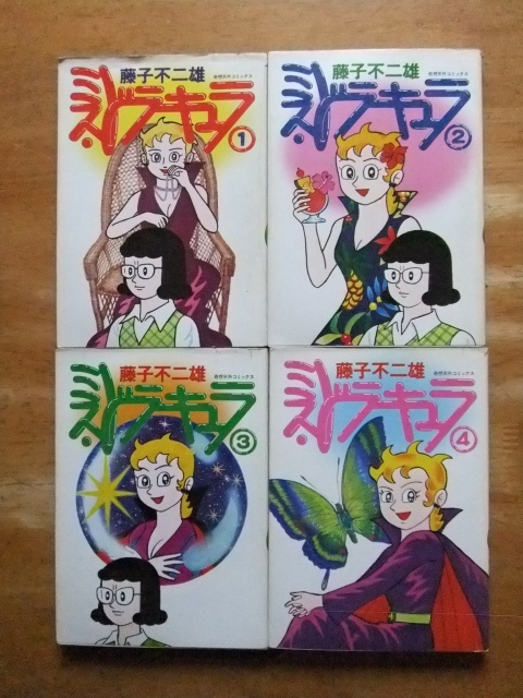 14☆大不倫伝☆松本零士☆奇想天外コミックス ☆の落札情報詳細