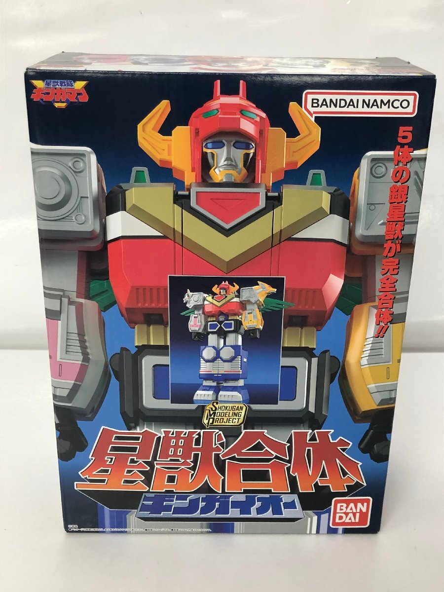 中古】星獣戦隊ギンガマン ブルライアット 黒騎士 武器の落札情報詳細
