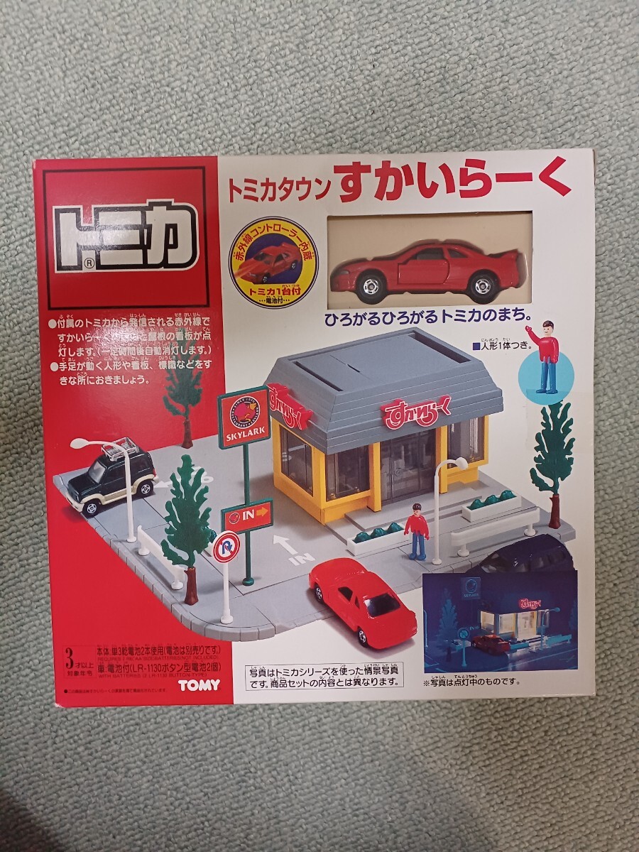 トミカタウン バーミヤン 夢庵 すかいらーくの落札情報詳細 - Yahoo