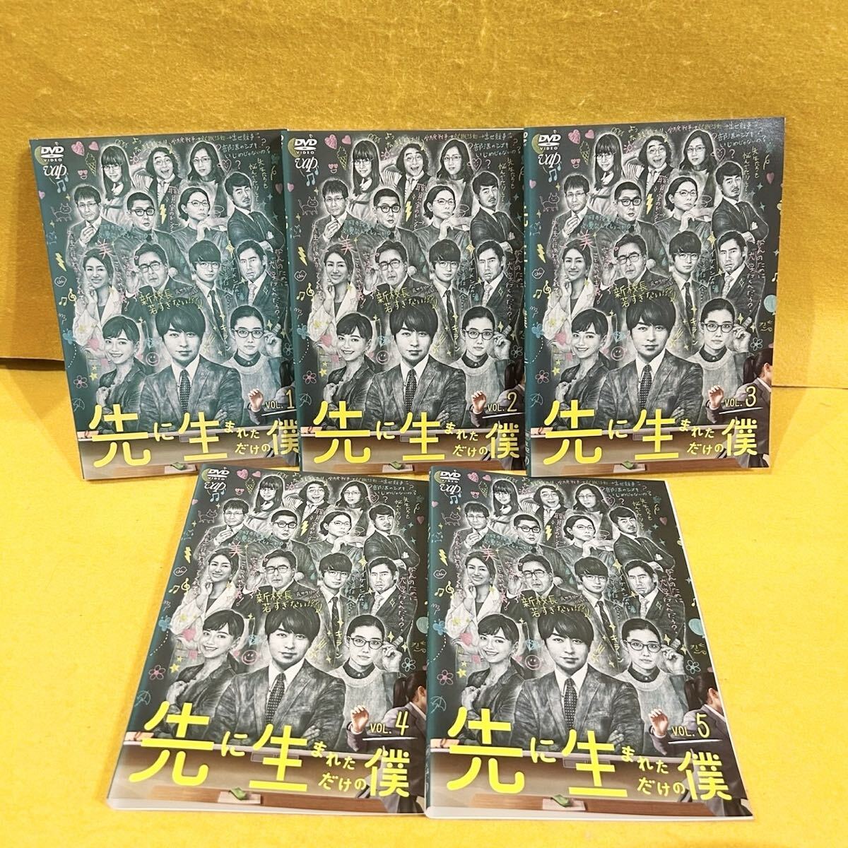 目立った傷や汚れなし】嵐 櫻井翔 DVD 先に生まれただけの僕 DVD-BOX(6