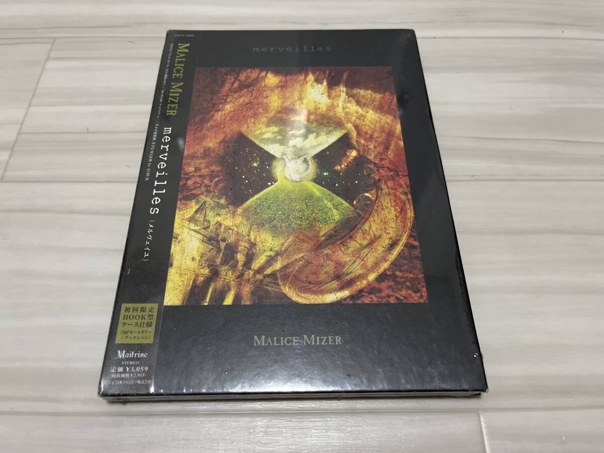 希少GACKT○MALICE MIZER(マリスミゼル) フライヤーmerveilles 1998