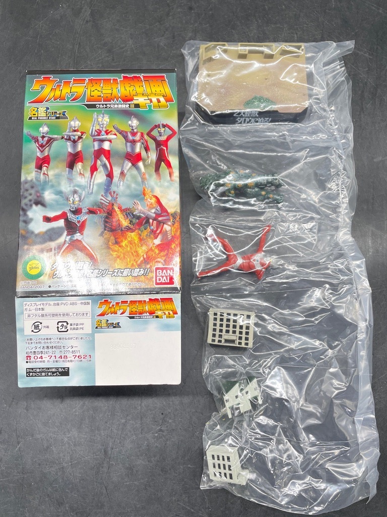 ☆ウルトラマン ウルトラマンタロウ 寄せ書き直筆サイン色紙 黒部進