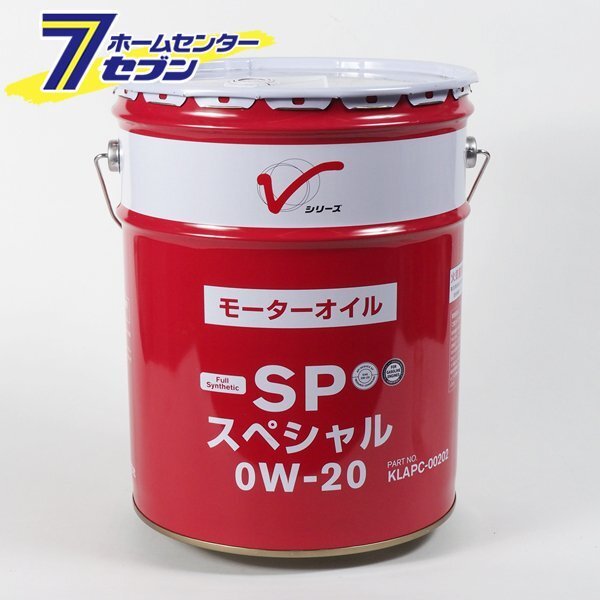 20l ワコーズ ワコーズ exクルーズ 5w-30 性能 ワコーズ EXクルーズ