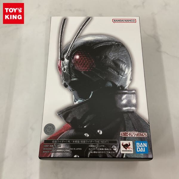 未開封　仮面ライダー THE FIRST & THE NEXT トレカ 必読 仮面ライダー first 仮面ライダー THE NEXT カード セット