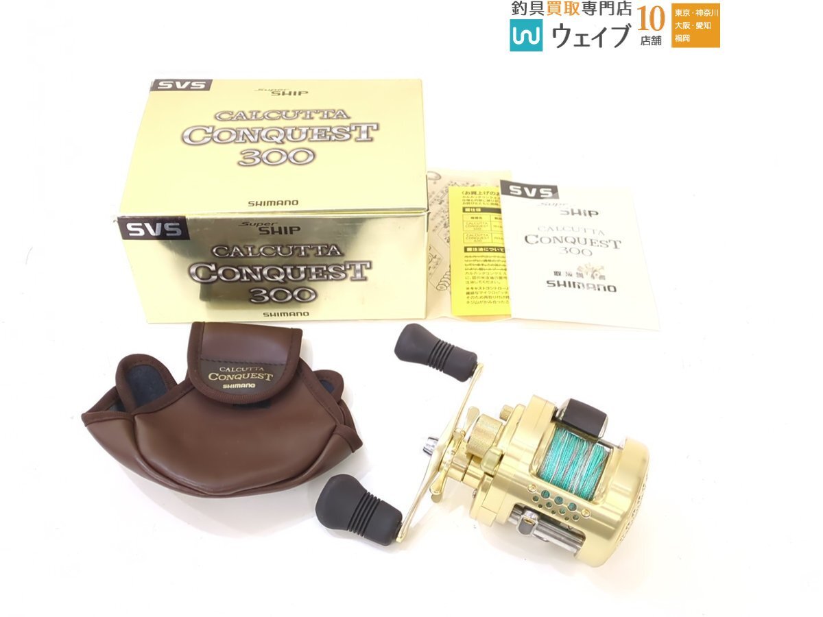 美品シマノ 10カルカッタコンクエスト101DC リブレ アーナック