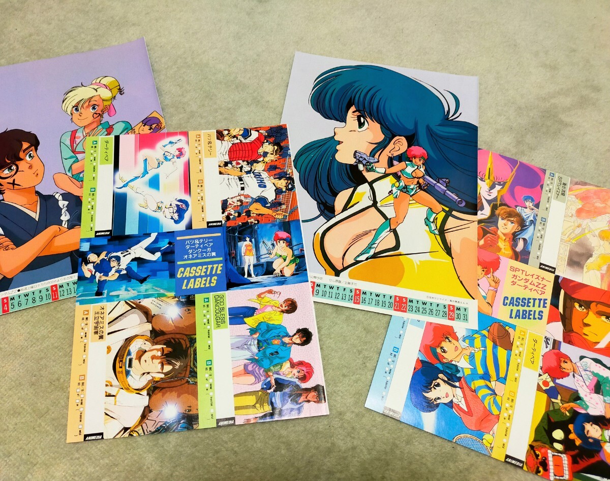 即決 アニメージュ 1987年5月号 機動戦士ガンダム ハイ・ストリーマー