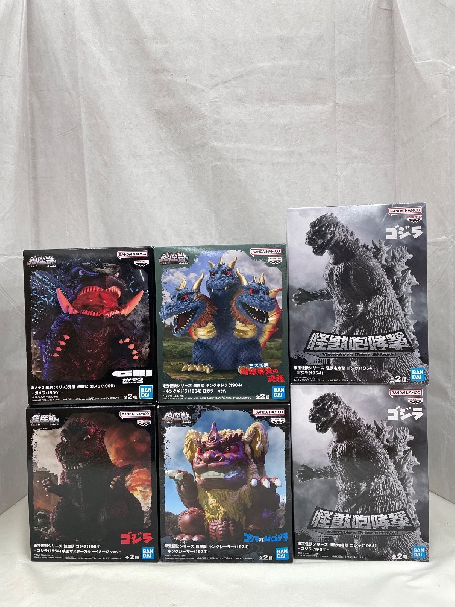 プレックス 特撮ヒーローズ 東宝怪獣総進撃 [14種セット](ゴジラ