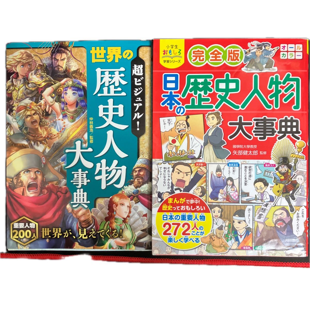 送料無料 即決 ☆超ビジュアル歴史人物伝4冊 戦国武将大辞典 日本の 