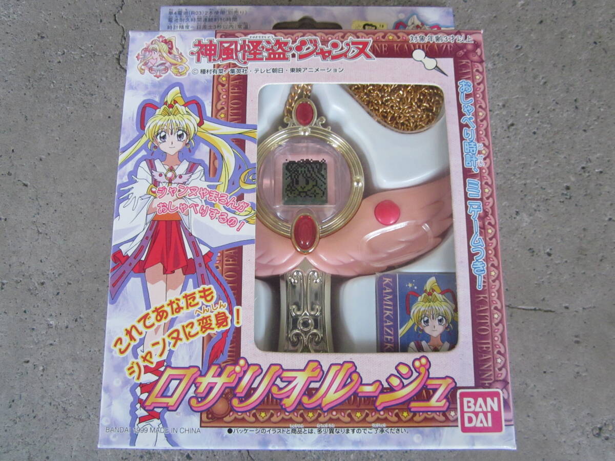 新品】神風怪盗ジャンヌ 20周年記念 スクエア缶バッジ フィン