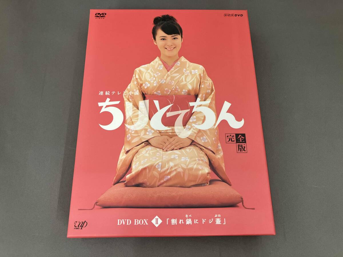 中古】初版！DVD未開封！「貫地谷しほり／二十歳：新津保建秀」の落札