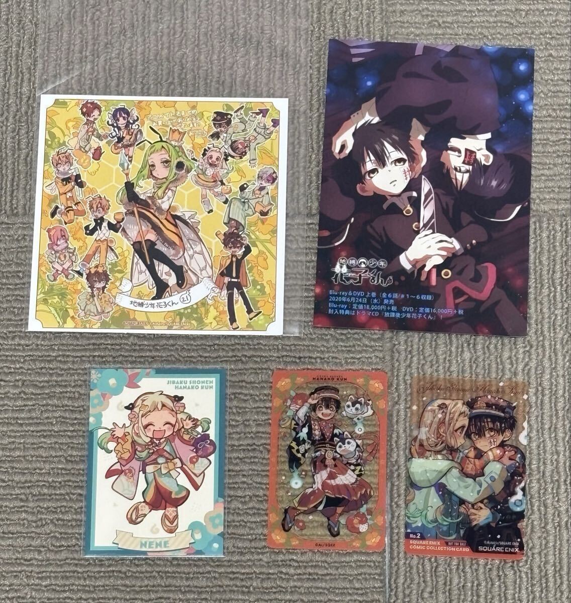 地縛少年花子くん 全て初版 帯あり 漫画 特典あり　全巻　色紙 新品】【地縛少年花子くん】全巻初版 帯付き 特典31種類 あいだいろ 未