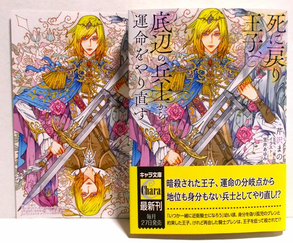 未使用】A5判高級紙イラストカード3種のみ【旦那はんと痴話喧嘩】笠井