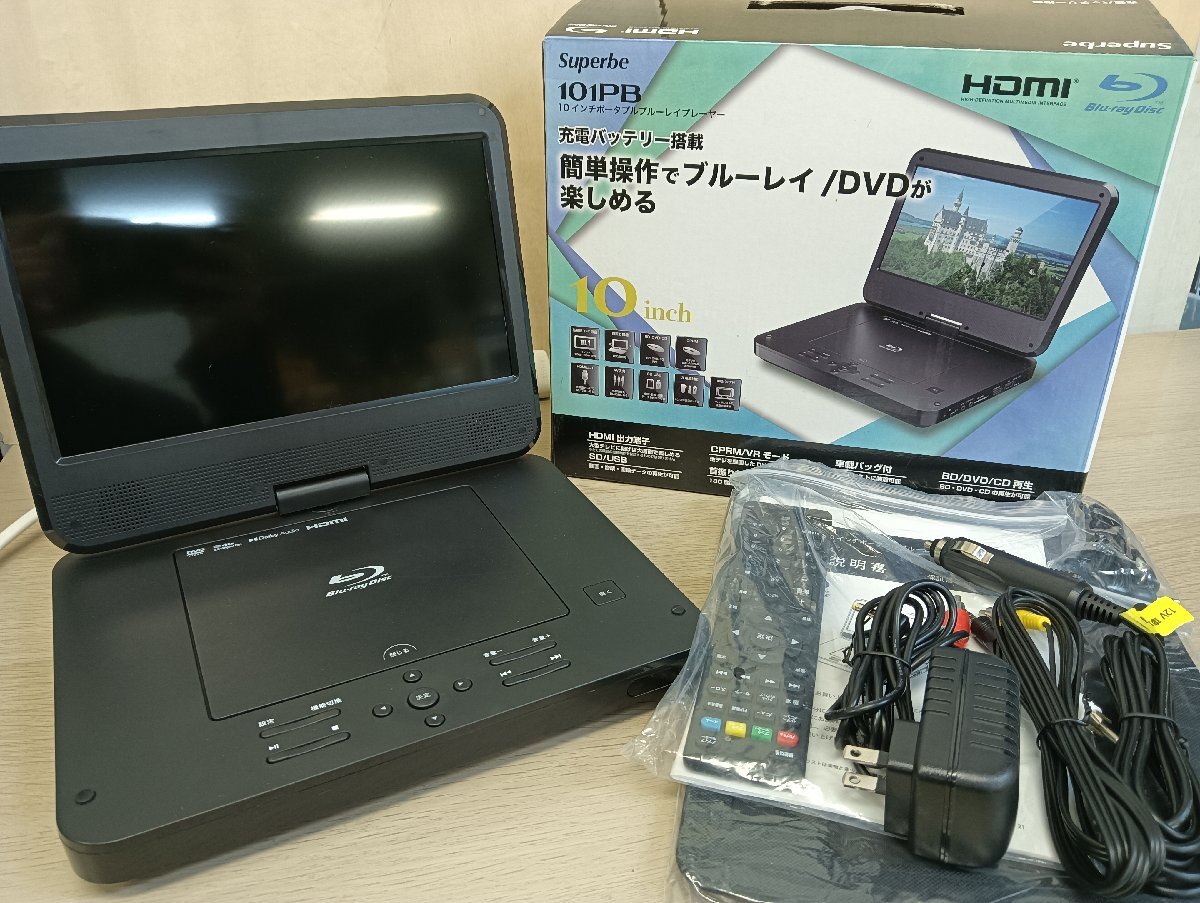検 Agrexsione アグレクション DVDプレイヤー内蔵液晶ハイビジョン