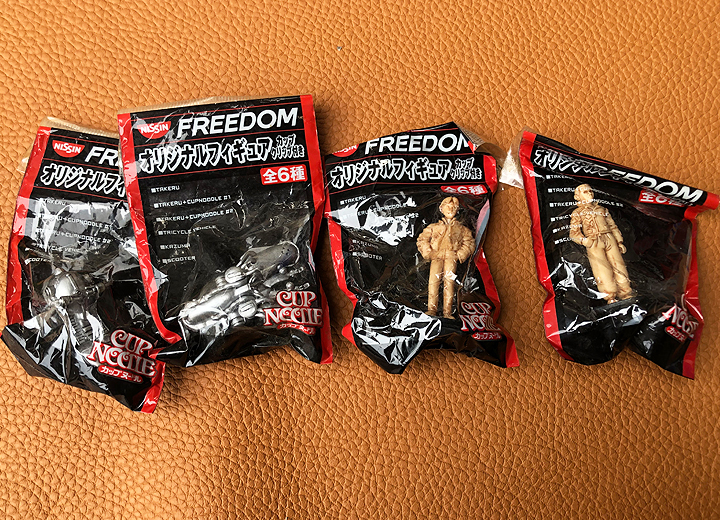 ☆訳あり品 サンプル品? 日清 カップヌードル FREEDOM フリーダム