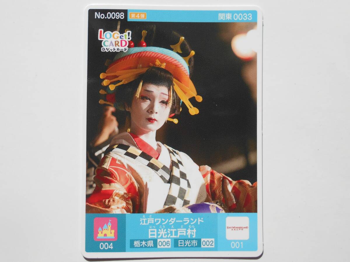 黒箱トミカ 日本製 No.21 富士重工 スバル360 ワンダーランド特注 1989