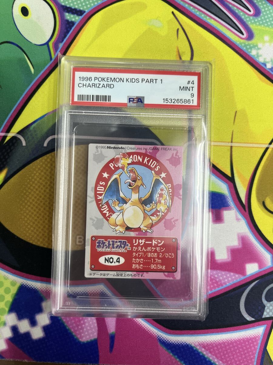 中古】ハネッコ,ポポッコ,ワタッコ 3個セット (ポケモンキッズ,指人形
