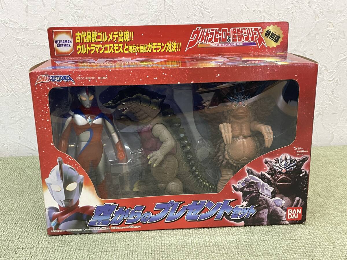 カオスバグ タグ付き 旧700円ソフビ ウルトラ怪獣シリーズ