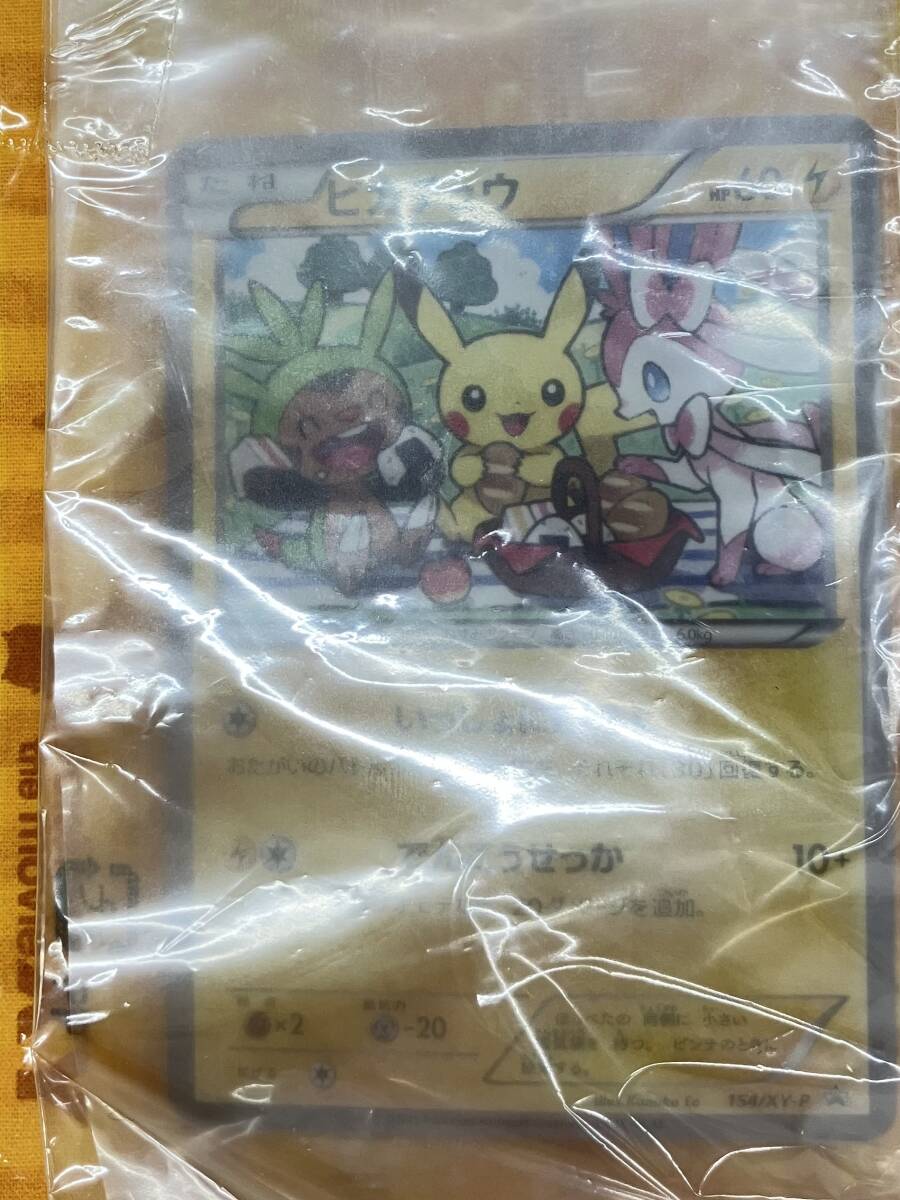 新作の 限定商品 ピカチュウ セブンイレブン 024/ADV-P 2003年 プロモ