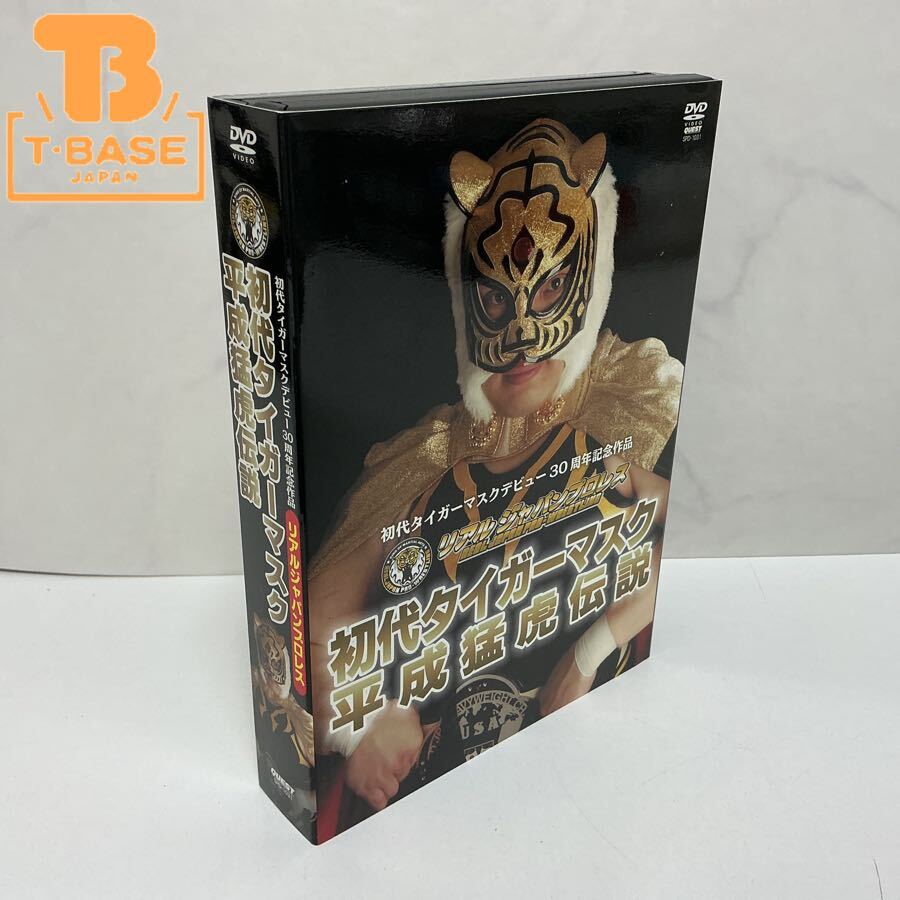 新品】DVDケース＋ 3代目タイガーマスク＆4代目タイガーマスク映像集