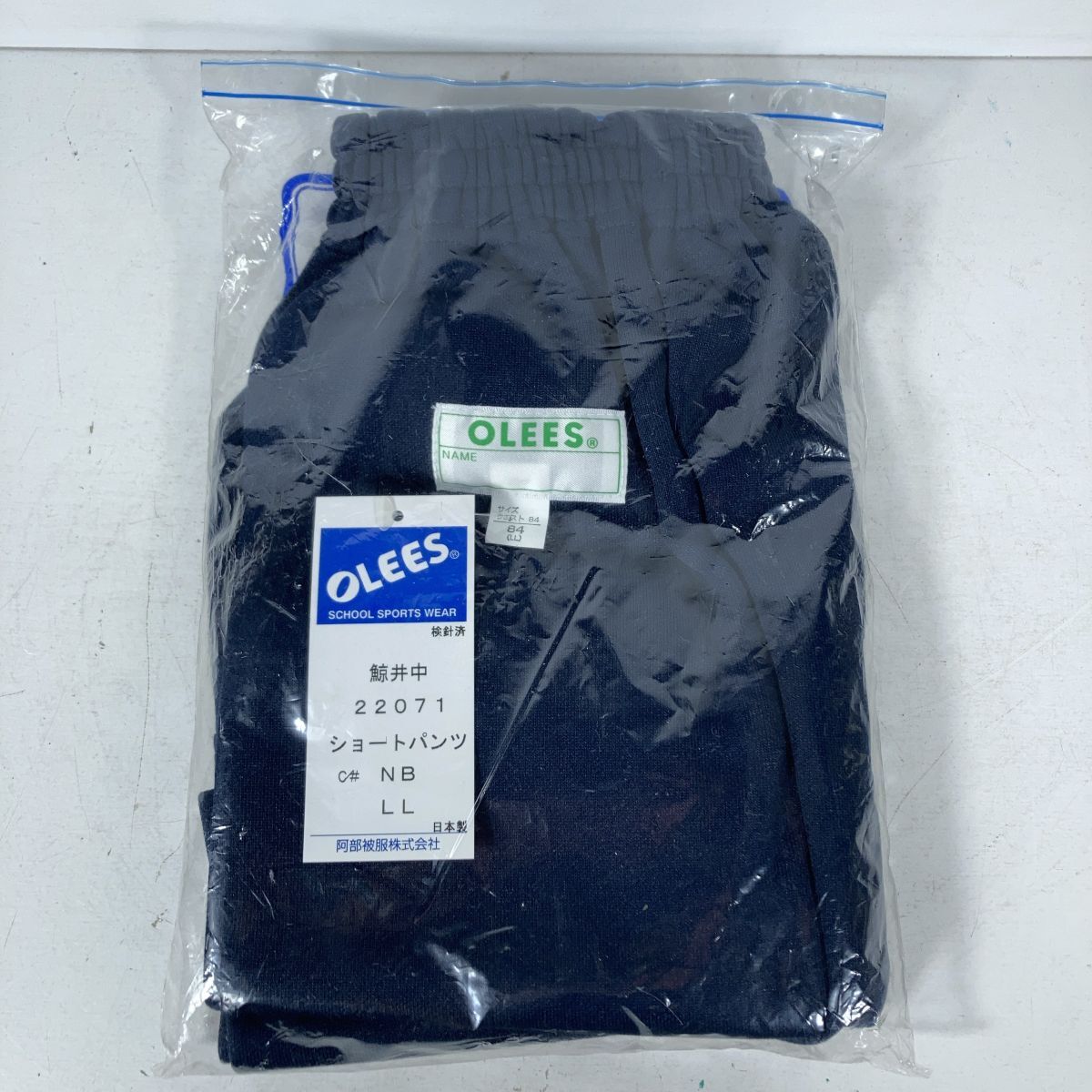 新品】OLEES オリーズ ブルマー ナイロン 濃紺 体操服 体操着の落札 