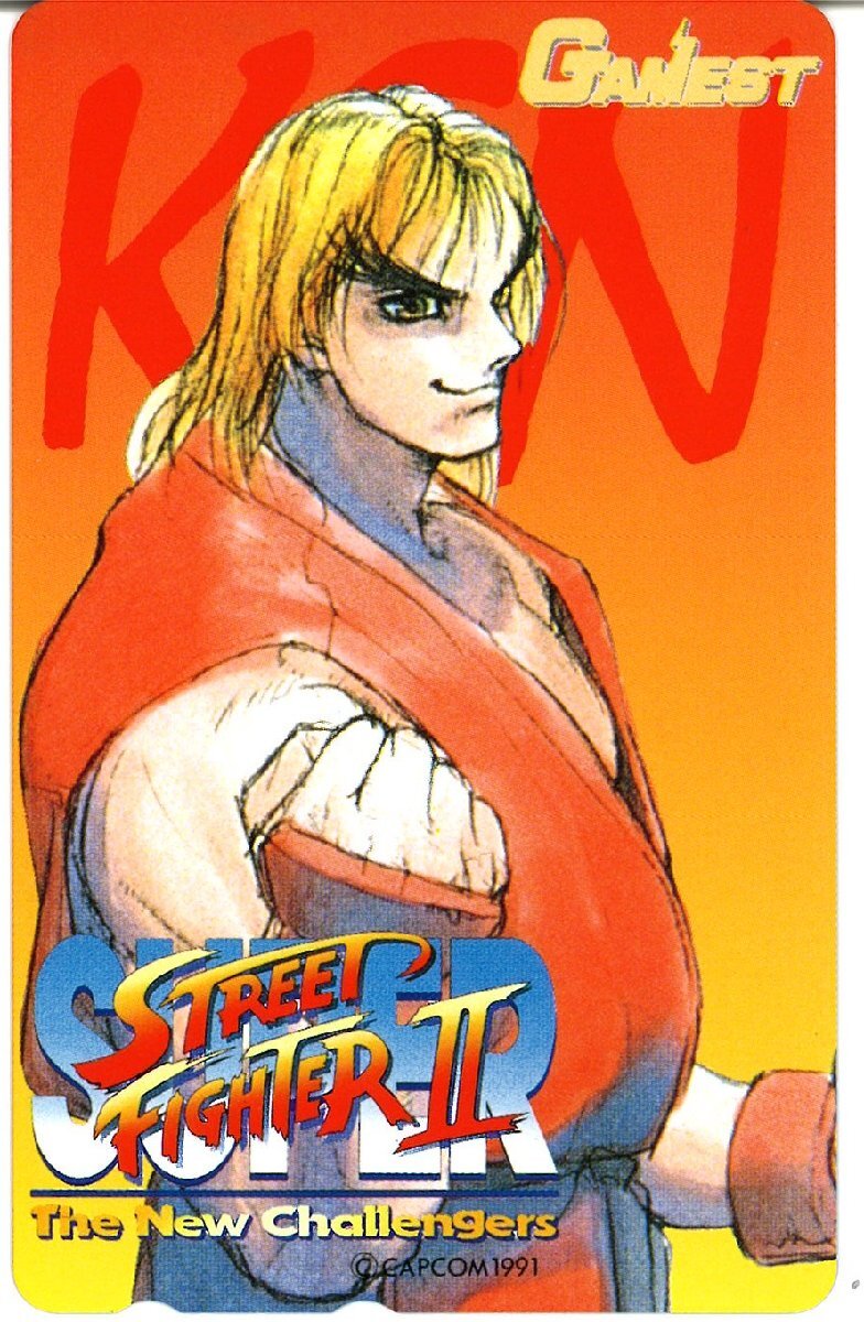 スーパーストリートファイターⅡX ゲーメスト GAMEST 平成6年 7月19日