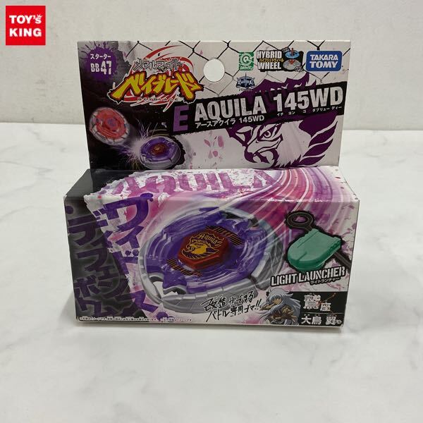 アースアクイラ メタルファイトベイブレード メタルベイブレード レア