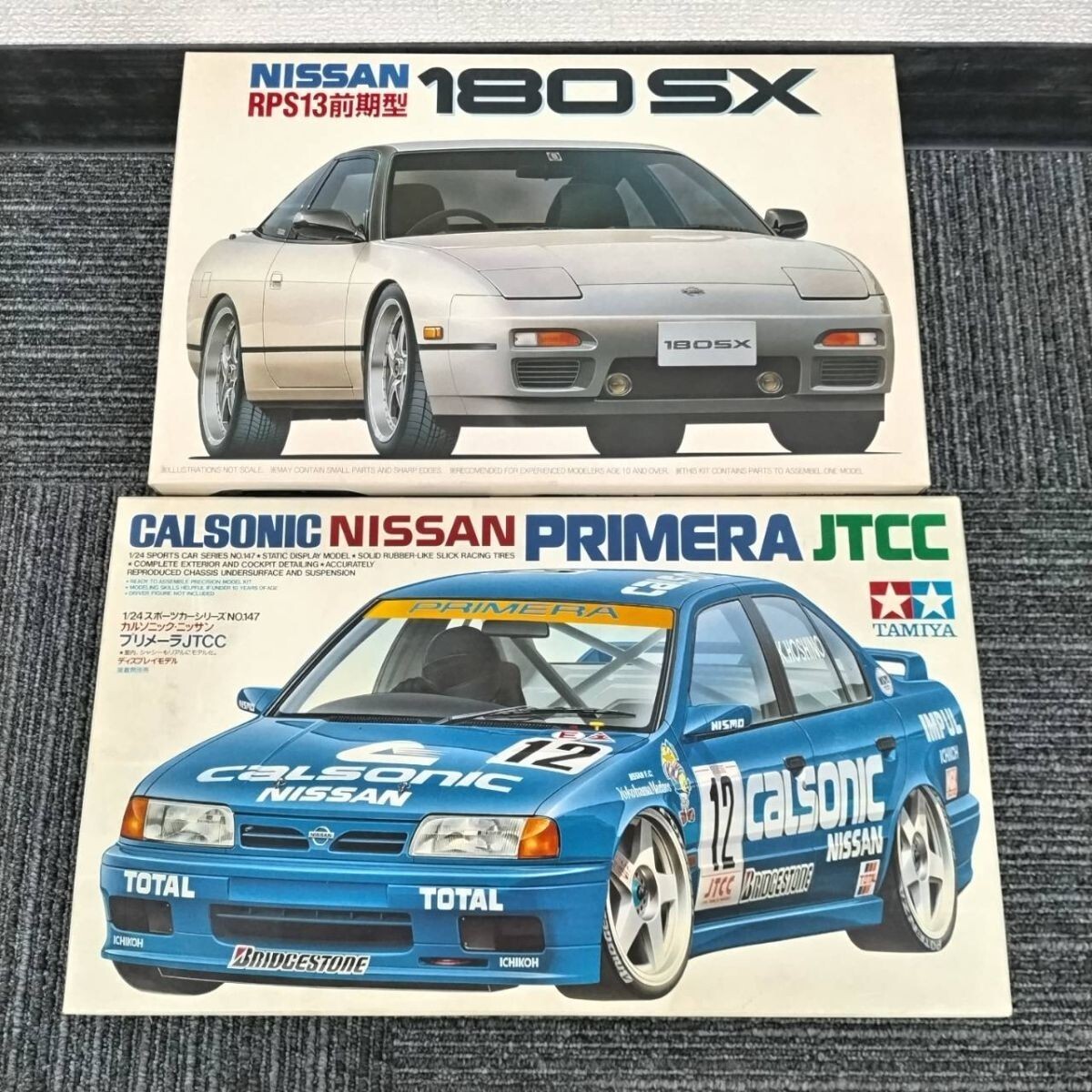 新品】1/24 フジミ 180SX D-MAX D1 ドリフト仕様 車 プラモデル 完成品